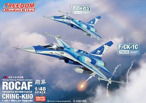 中華民国空軍 F-CK-1C 経国 (チンクォ) 単座型戦闘機 「雄鷹試作機」 2