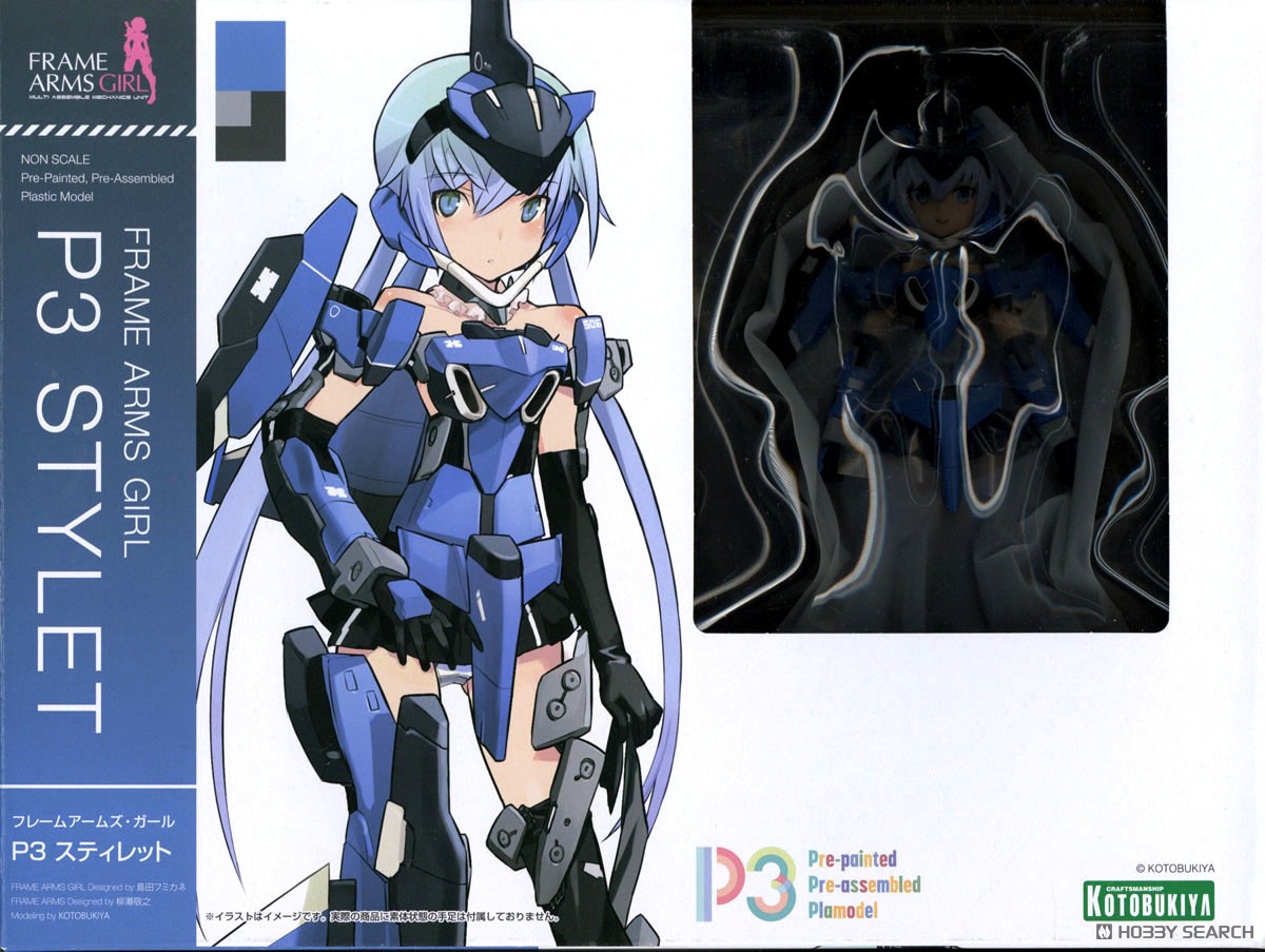 ☆特価品 フレームアームズ・ガール P3 スティレット (プラモデル