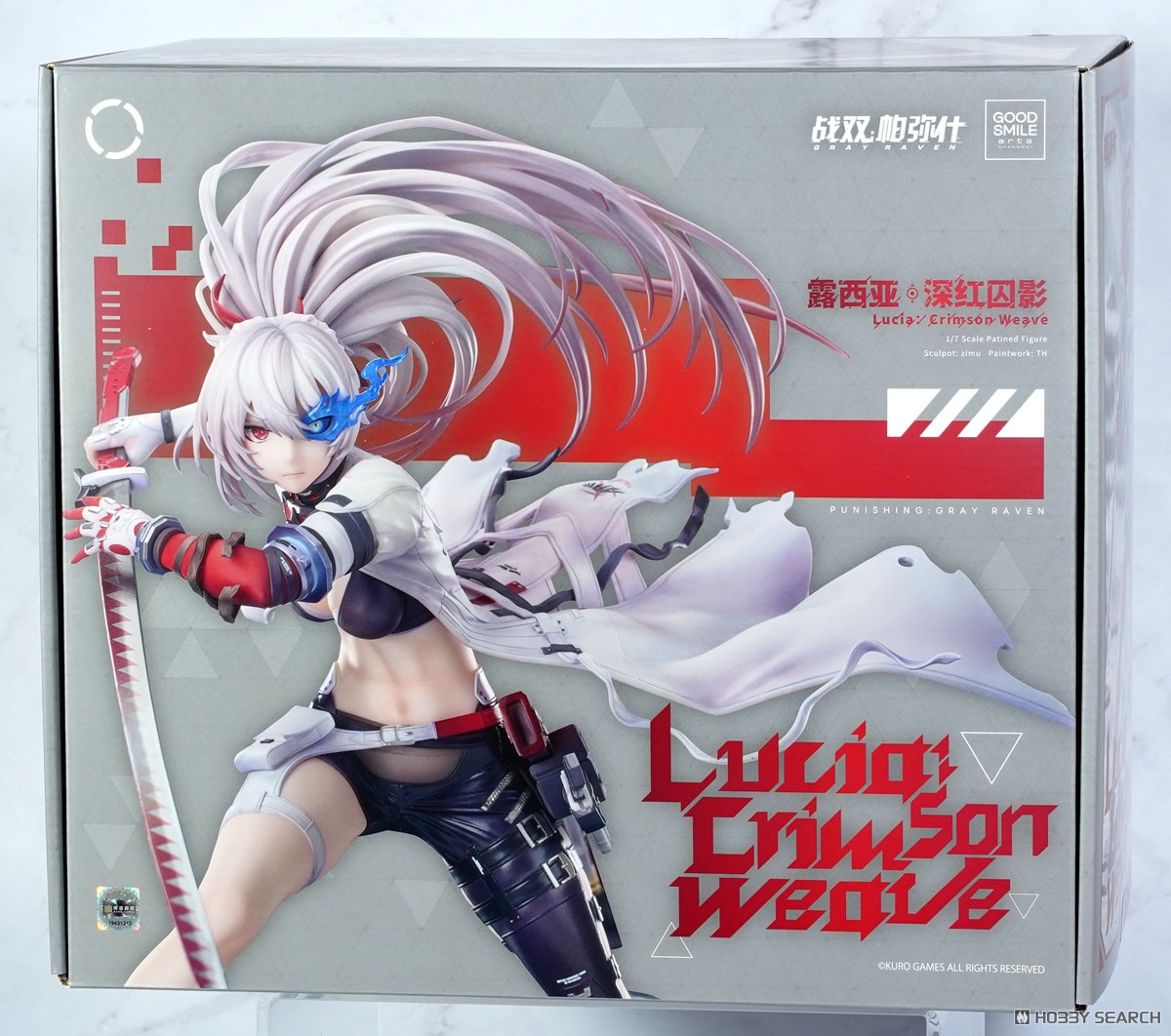 ルシア・深紅ノ影 (フィギュア) - ホビーサーチ フィギュア