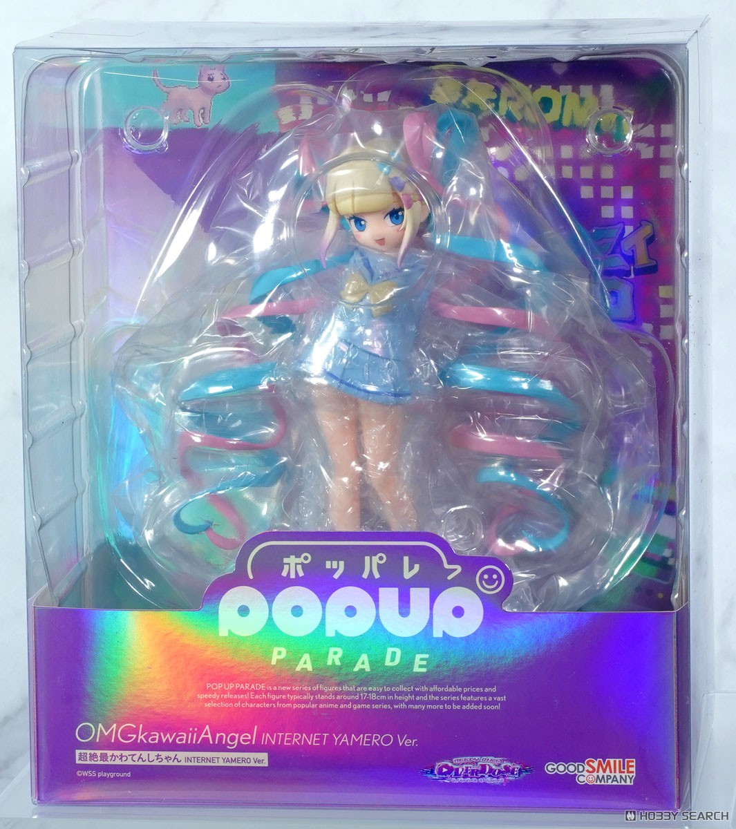 POP UP PARADE 超絶最かわてんしちゃん INTERNET YAMERO Ver