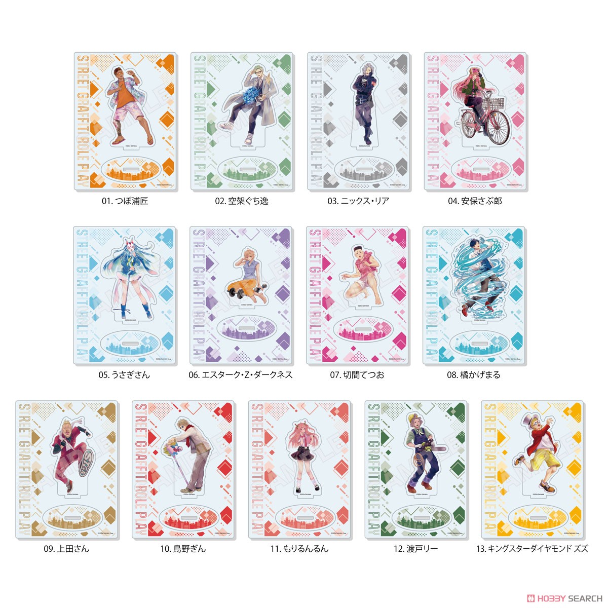 ストグラ】 アクリルスタンド 04 安保さぶ郎 (キャラクターグッズ