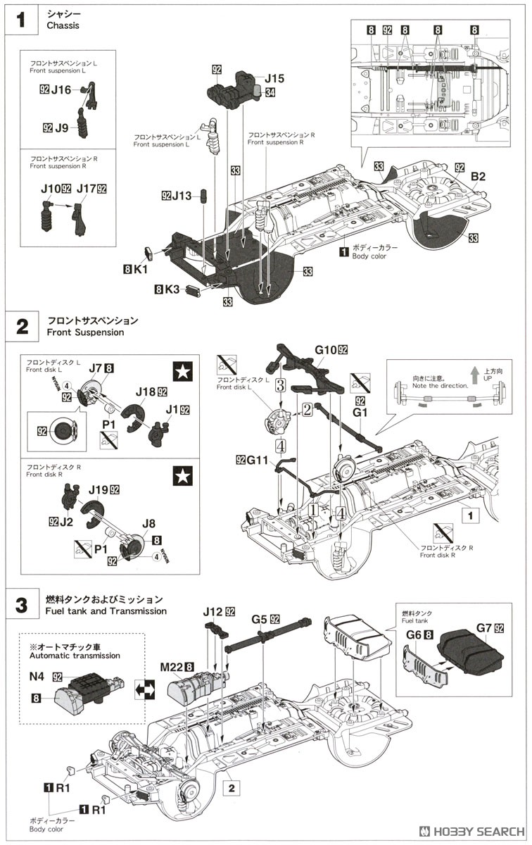 ニッサン フェアレディZ (Z32) 300ZX ツインターボ 2by2 (1992