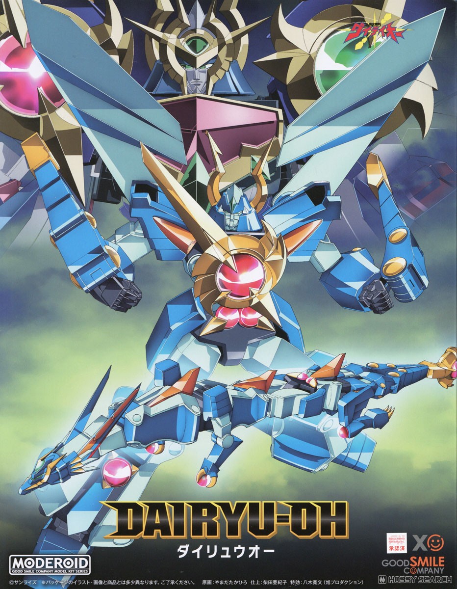 ☆特価品 MODEROID ダイリュウオー (プラモデル) - ホビーサーチ