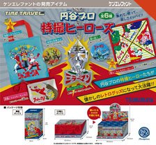 ☆特価品 タイムトラベルシリーズ 円谷プロ 特撮ヒーローズ BOX版 (12
