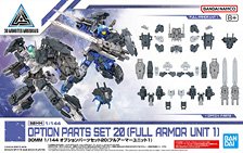 オプションパーツセット ガンプラ 17 (バインダーガン) (ガンプラ