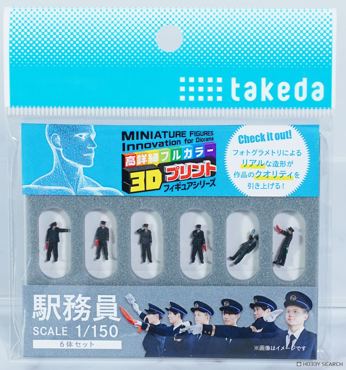 ジオラマ人形 3Dカラー1/150 駅務員 6A (6個入り) (鉄道模型) - ホビー