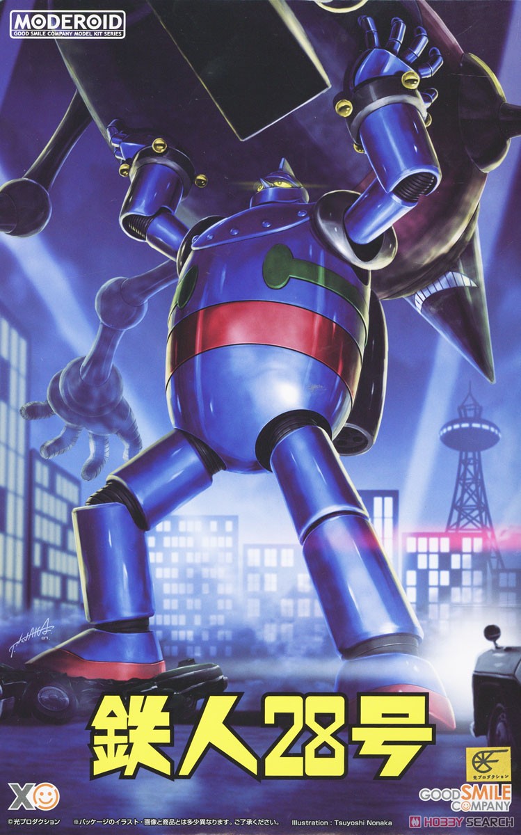 MODEROID 鉄人28号 (プラモデル) - ホビーサーチ ガンプラ他