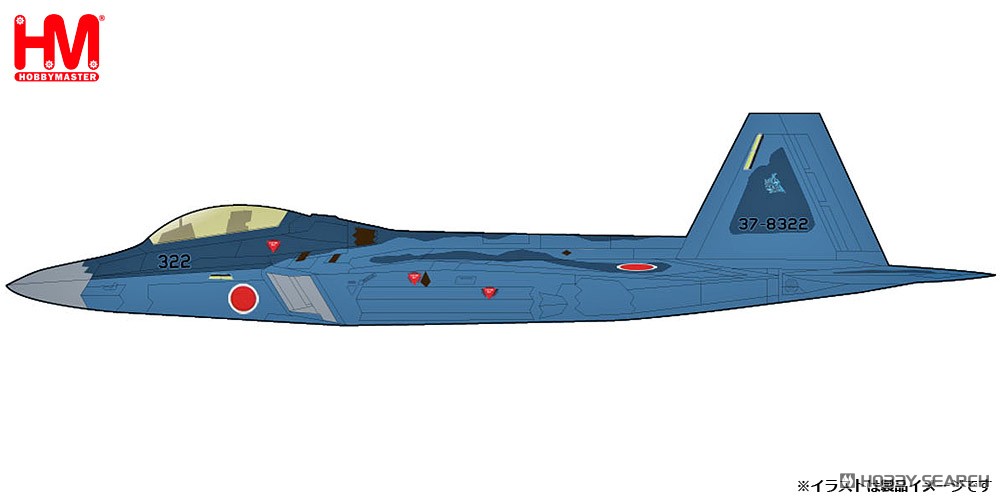☆特価品 F-22 ラプター `航空自衛隊 想定塗装` w/AAM-3 (完成品飛行機