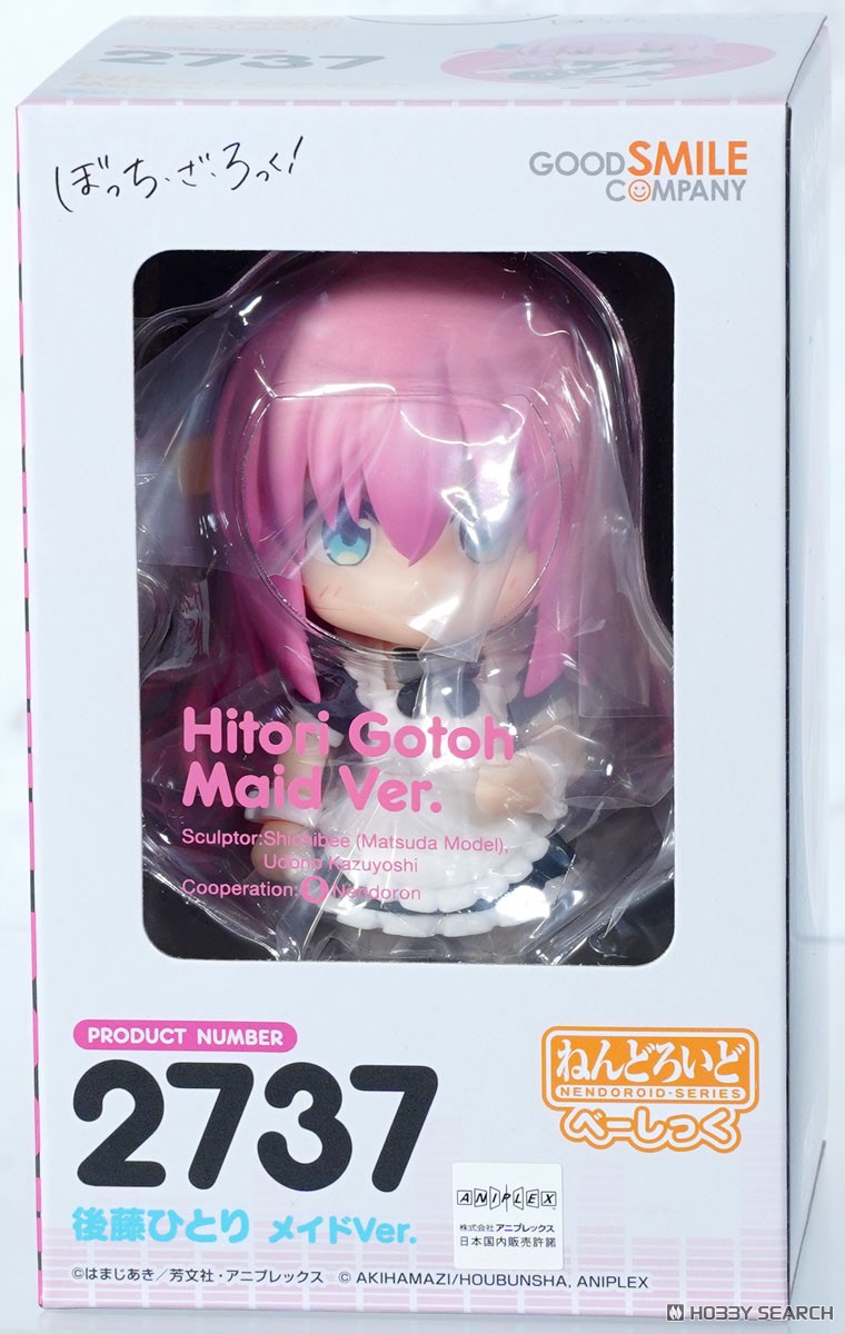 ねんどろいど 後藤ひとり メイドVer. べーしっく (フィギュア