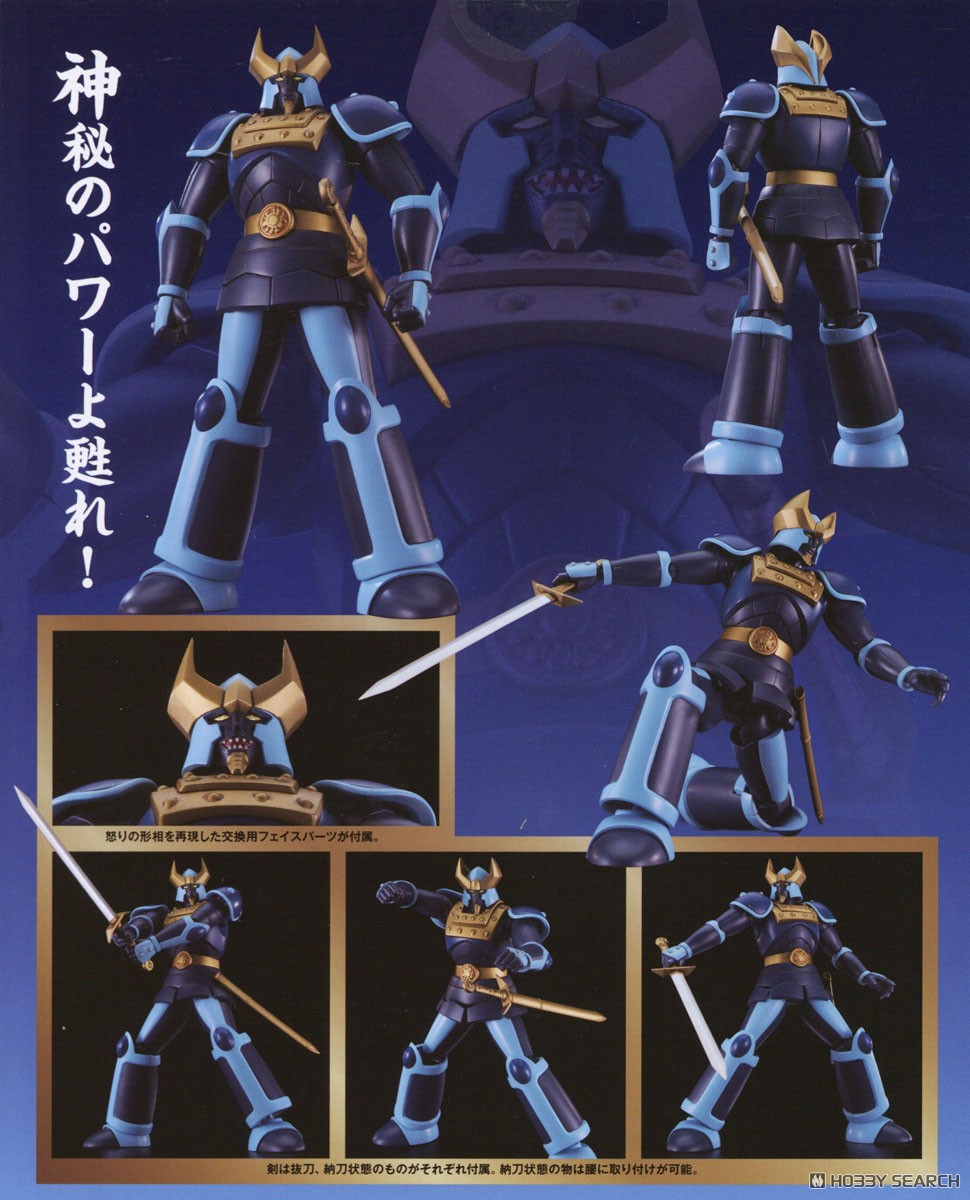 MODEROID ゴッドマジンガー (プラモデル) - ホビーサーチ ガンプラ他