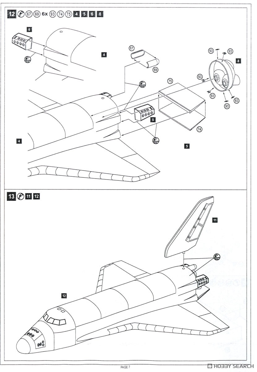 ソ連スペースシャトル `ブラン` (プラモデル) - ホビーサーチ