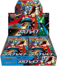 ポケモンカードゲーム MEGAドリームEX500バック ポケモンカードゲーム