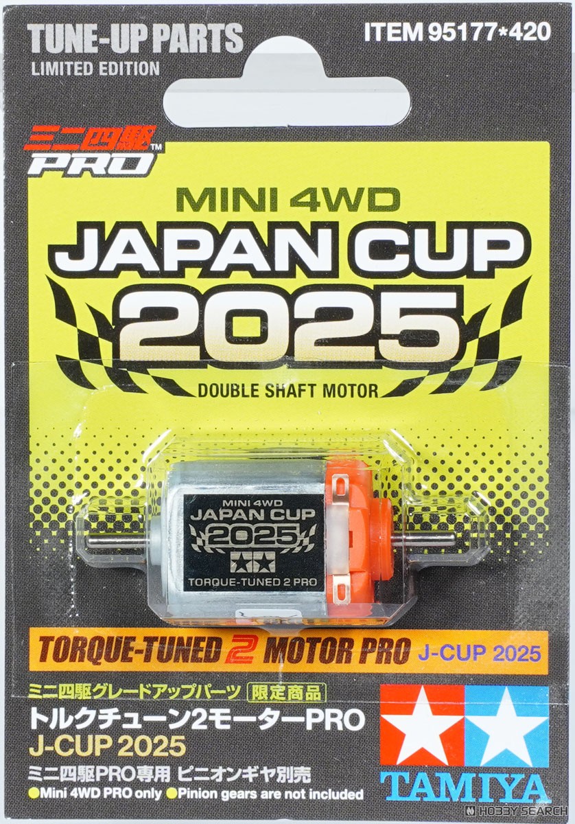 ☆特価品 トルクチューン2モーターPRO J-CUP 2025 (ミニ四駆) - ホビー