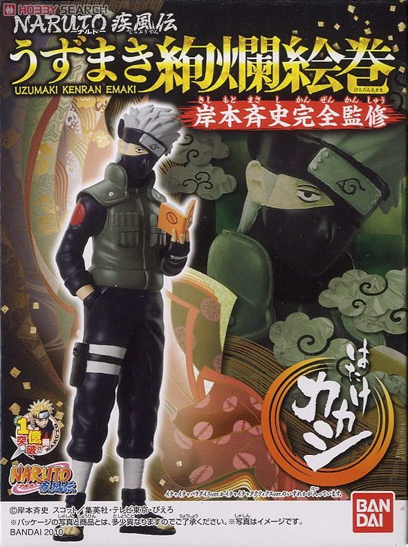 NARUTO-ナルト-疾風伝 うずまき絢爛絵巻 10個セット (食玩) - ホビー