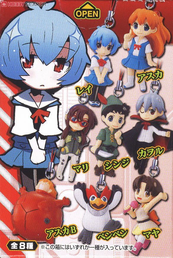 ぷちえう゛ぁますこっと2nd 10個セット (食玩) - ホビーサーチ