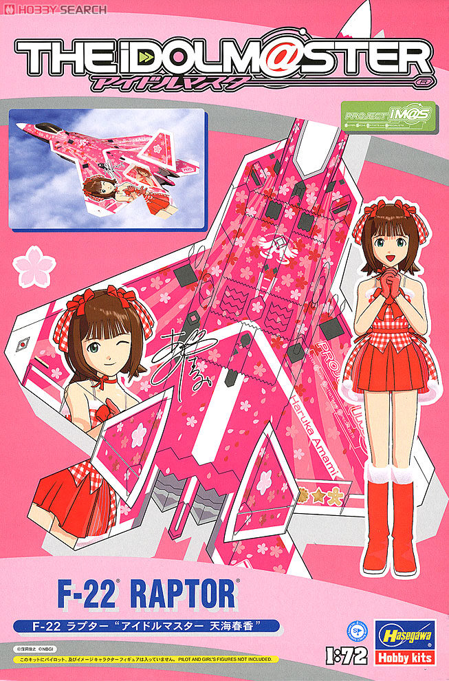 F-22 ラプター `アイドルマスター 天海春香` (プラモデル) - ホビー