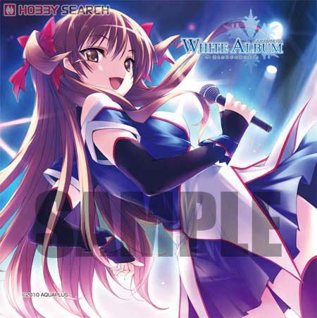 WHITE ALBUM -綴られる冬の思い出-」 ミニクッション 「緒方理奈