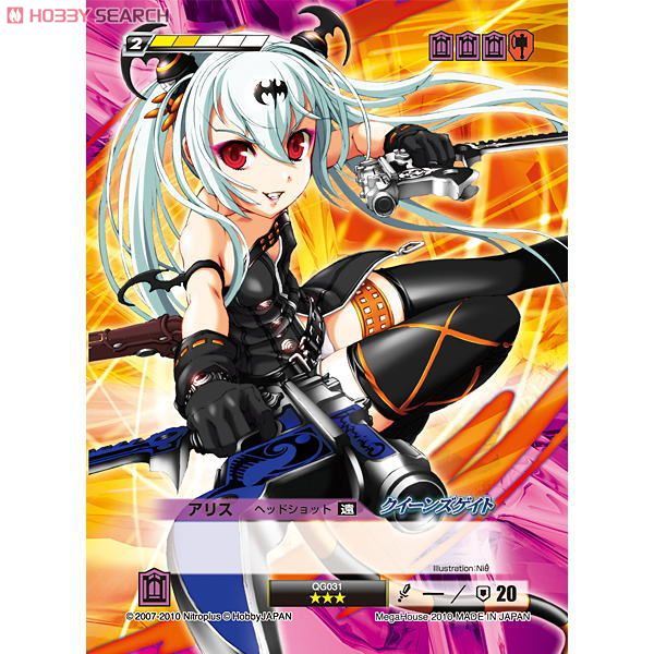 Duel System TCG Queens Gate Alice Starter (Trading Cards