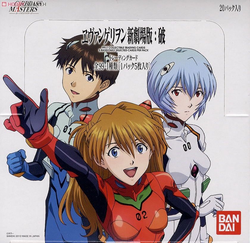 ヱヴァンゲリヲン カードダスマスターズ ヱヴァンゲリヲン 新劇場版:序