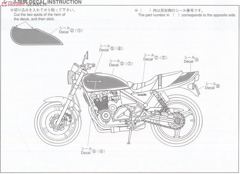 カワサキ ゼファーΧ ファイナルエディション (プラモデル) - ホビー