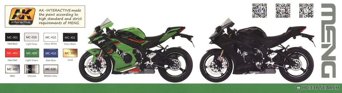 カワサキ Ninja ZX-10R (プラモデル) - ホビーサーチ カーモデル