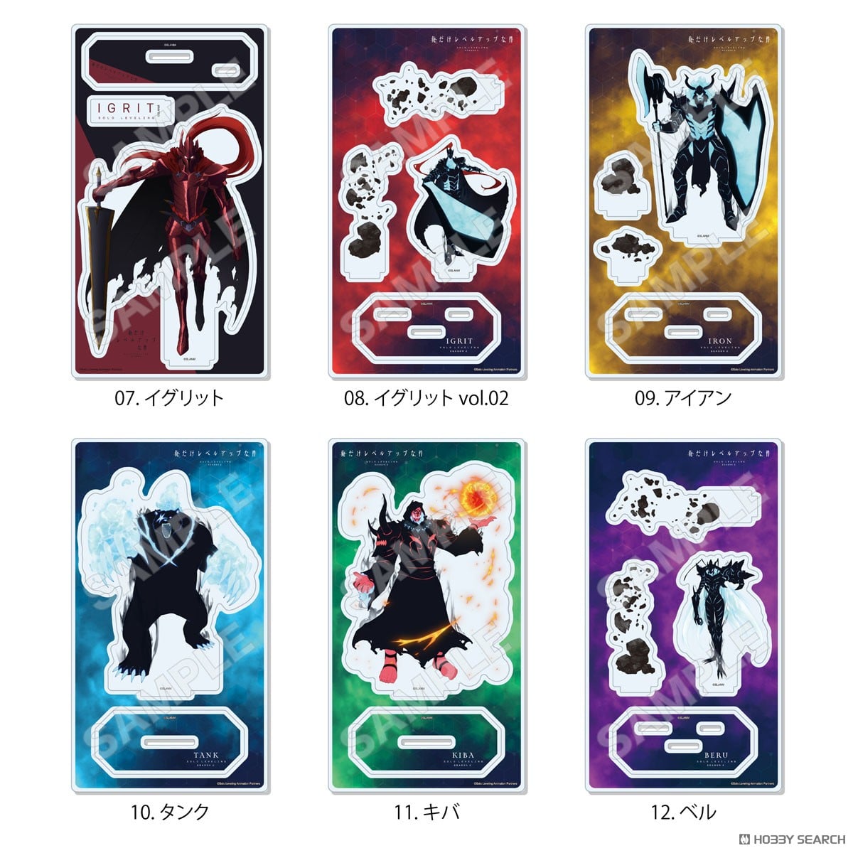 俺だけレベルアップな件 アクリルスタンド /09 アイアン (キャラクター