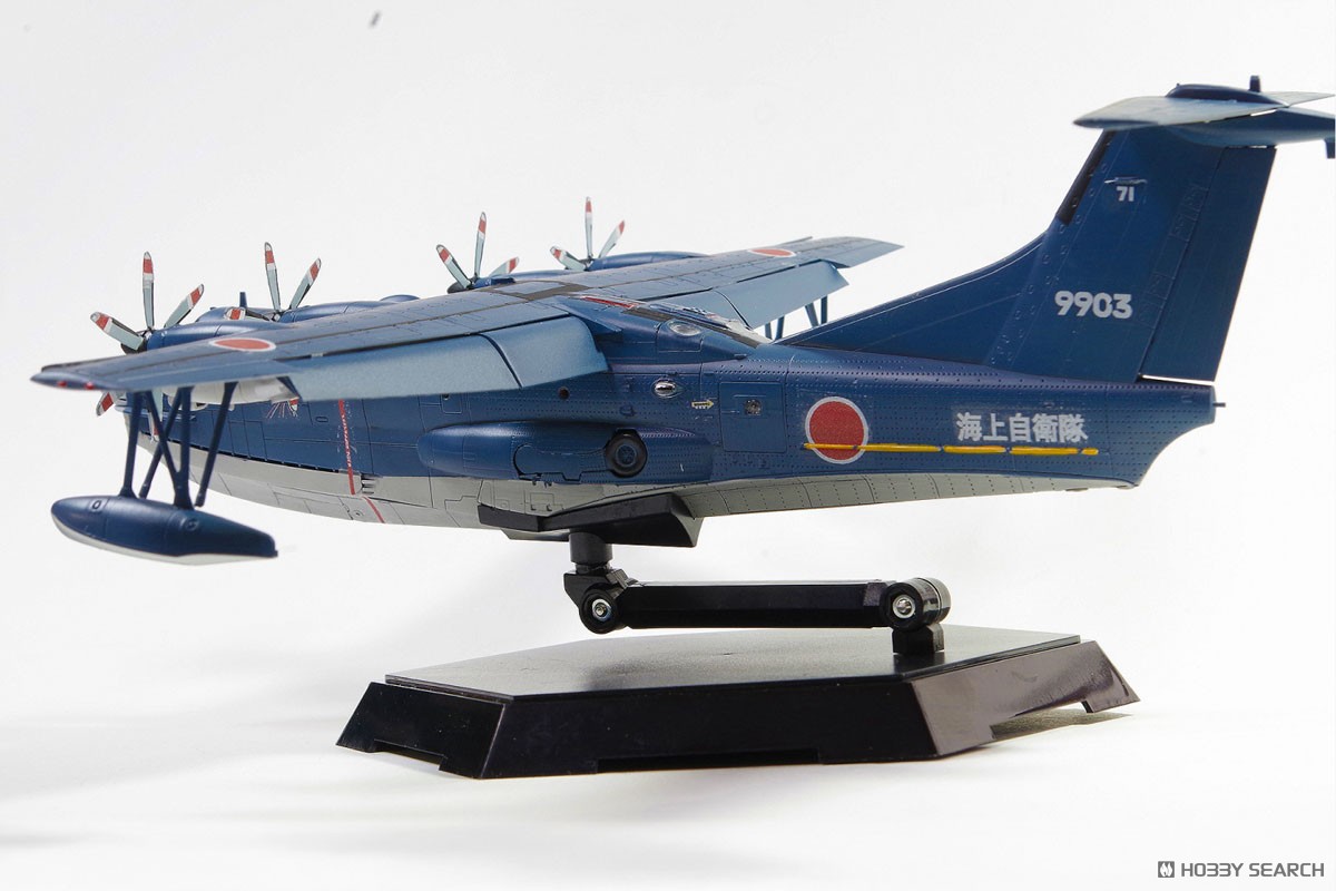 海上自衛隊 救難飛行艇 US-2 (プラモデル) - ホビーサーチ ミリタリー