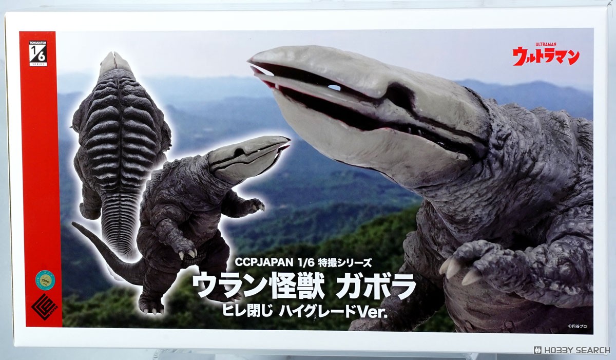 1/6特撮シリーズ ウラン怪獣 ガボラ ヒレ閉じ ハイグレード Ver. (完成