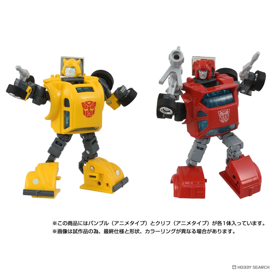 ミッシングリンク C-09 サイバトロンヒーローセット (完成品) - ホビー