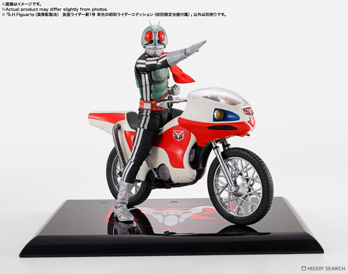 S.H.フィギュアーツ(真骨彫製法) 仮面ライダー新1号 栄光の昭和