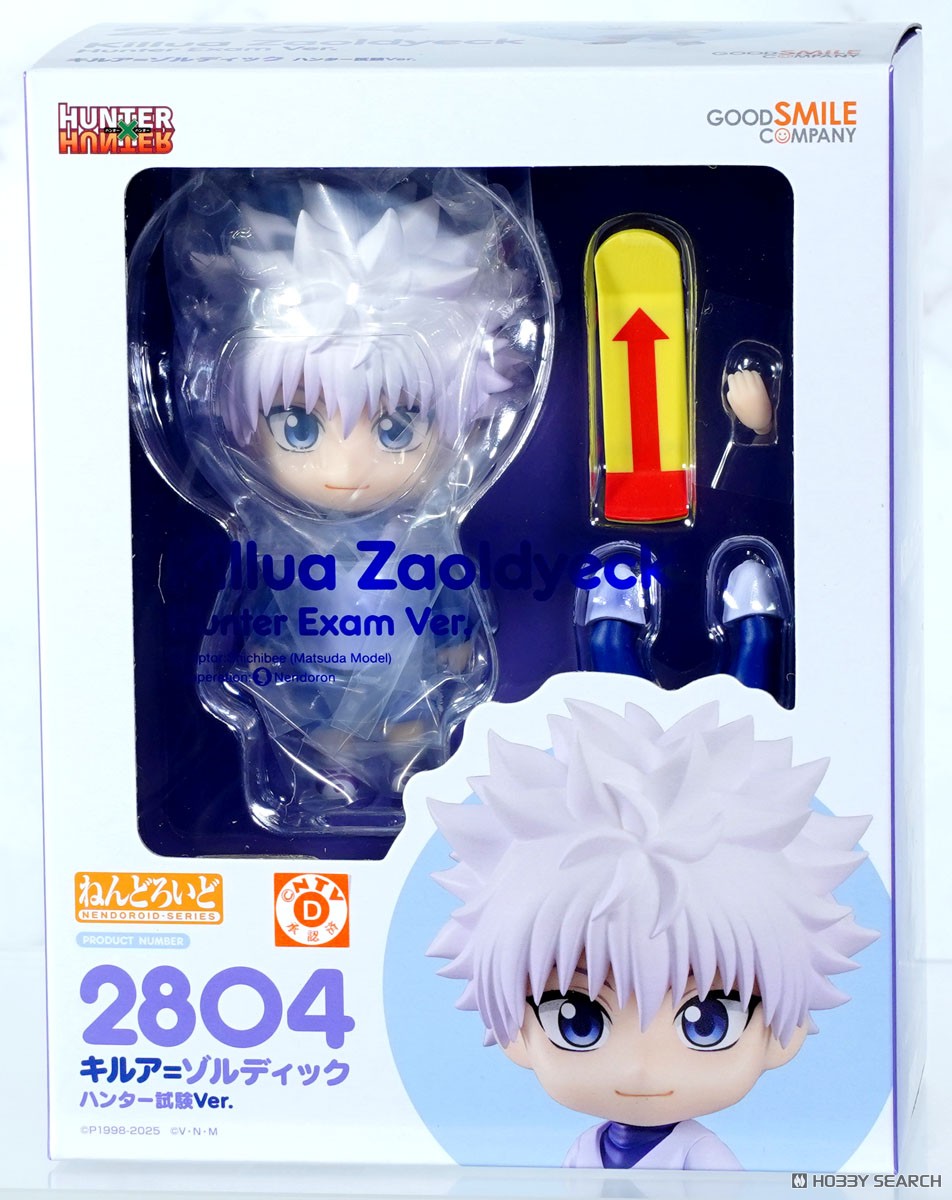 ねんどろいど キルア=ゾルディック ハンター試験Ver. (フィギュア