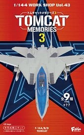 F-TOYS(エフトイズ) - ホビーサーチ 通販