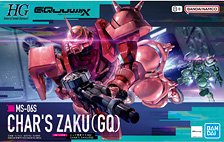 MS-09 ドム/MS-09R リックドム (HGUC) (ガンプラ) - ホビーサーチ