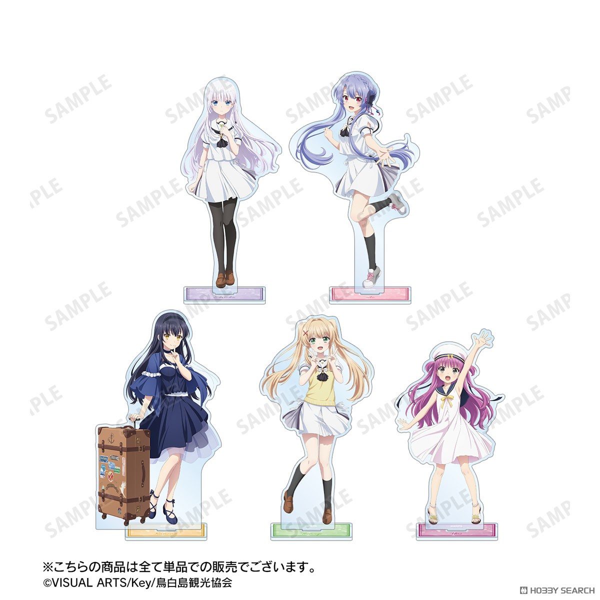 Summer Pockets 加藤うみ BIGアクリルスタンド (キャラクターグッズ