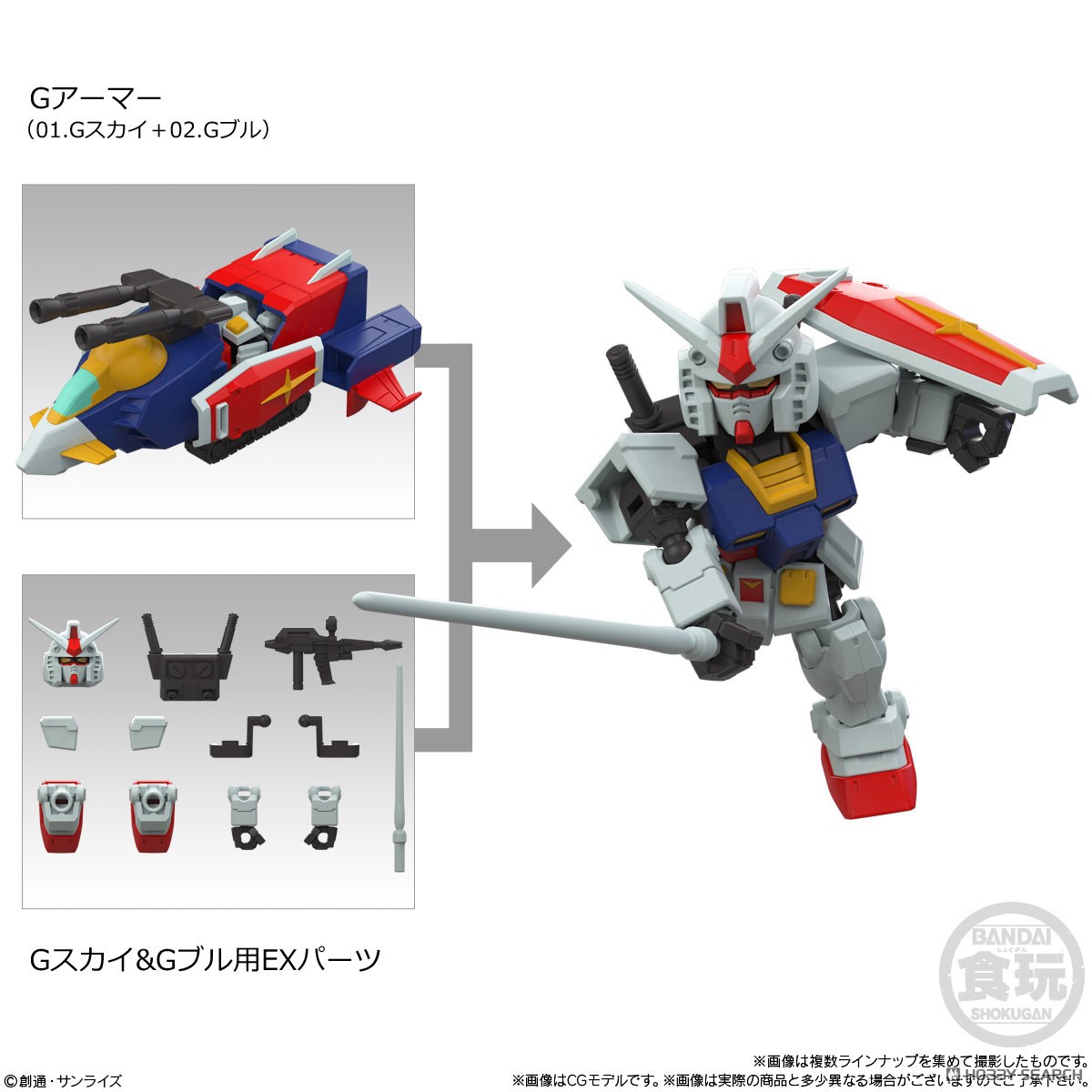 Mobility Joint Gundam Vol.11 (Set of 10) (Shokugan) - HobbySearch
