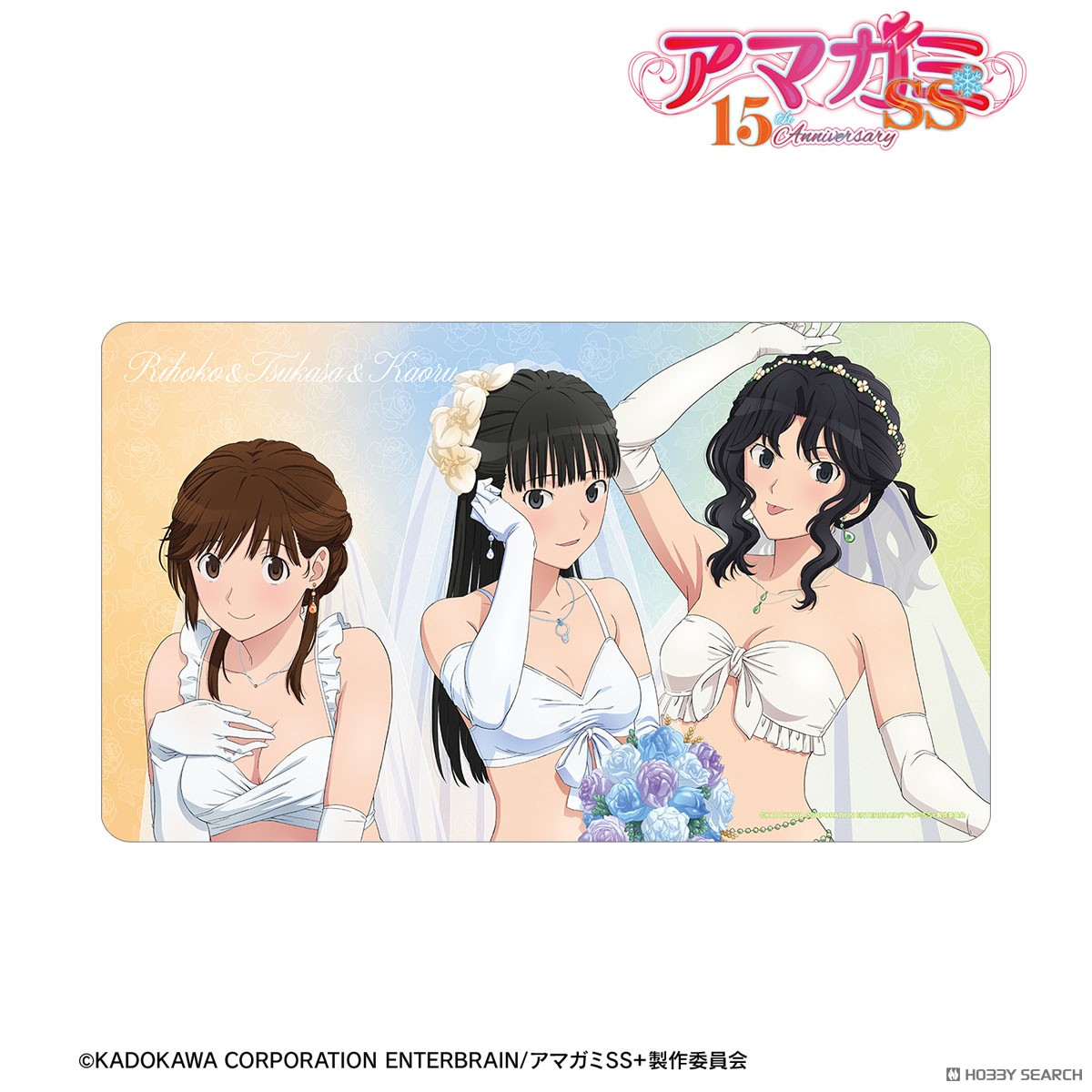 アマガミSS＋plus 描き下ろし 絢辻詞&桜井梨穂子&棚町薫 ウェディング