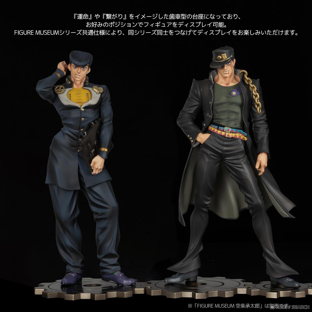 アニメ『ジョジョの奇妙な冒険 ダイヤモンドは砕けない』 FIGURE