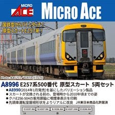 103系1500番台 復活国鉄色 JRマーク付 3両セット (3両セット) (鉄道