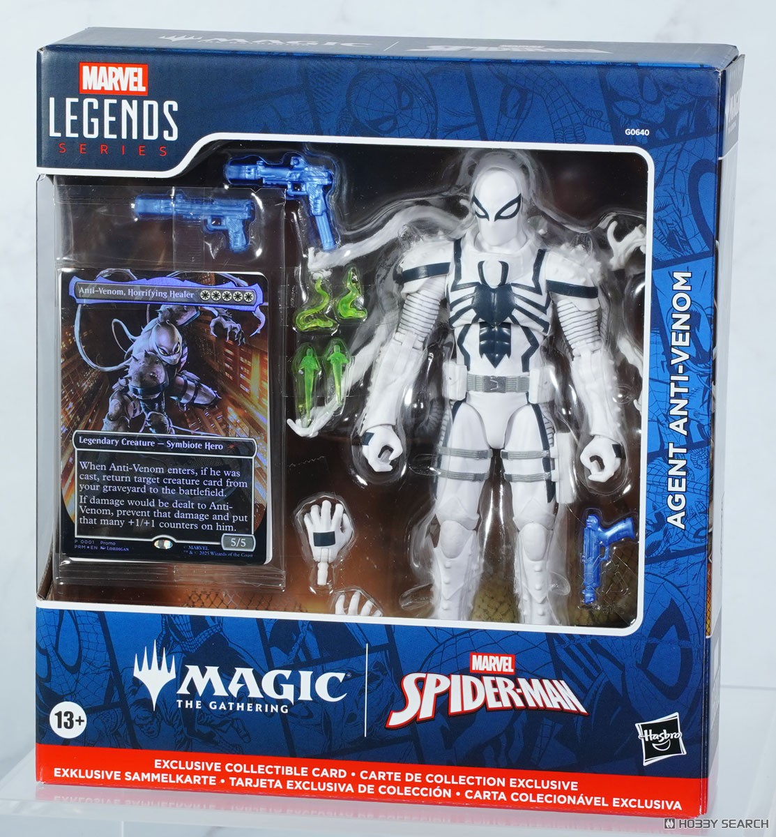 マーベルレジェンド・シリーズ マジック：ザ・ギャザリング