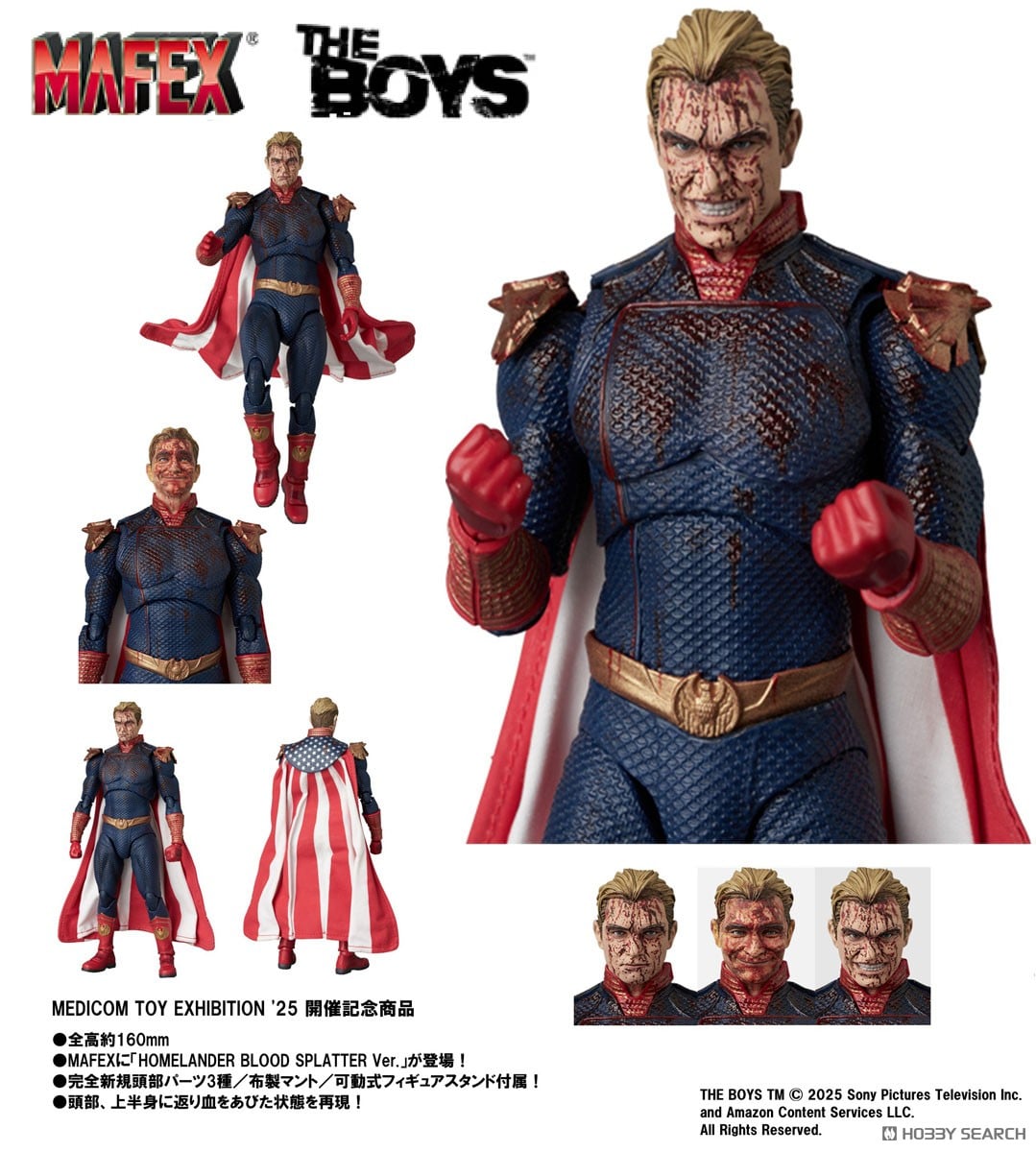 Bargain Item* MAFEX No.269 HOMELANDER Blood splatter Ver