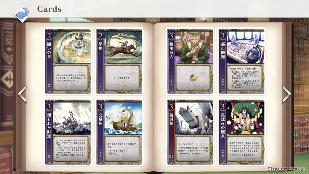 特典付】HEART of CROWN - ハートオブクラウン - (Switch) - ホビー