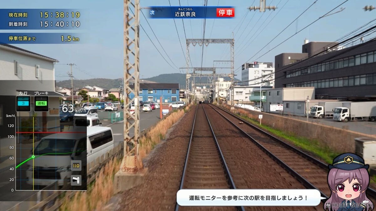 鉄道にっぽん！RealPro 長距離運転！特急ひのとり 近畿日本鉄道 編