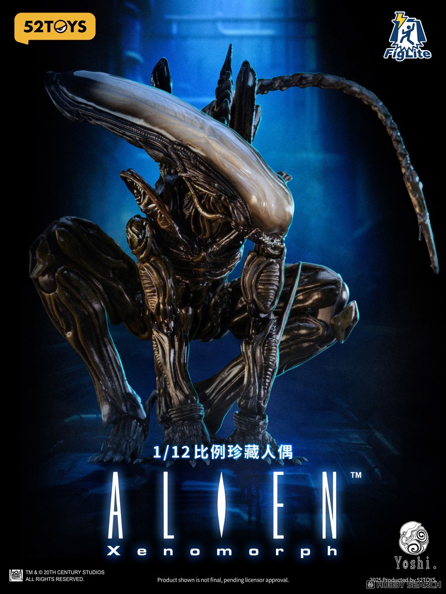 FIGLITE エイリアン ゼノモーフ (完成品) - ホビーサーチ ロボット・特撮