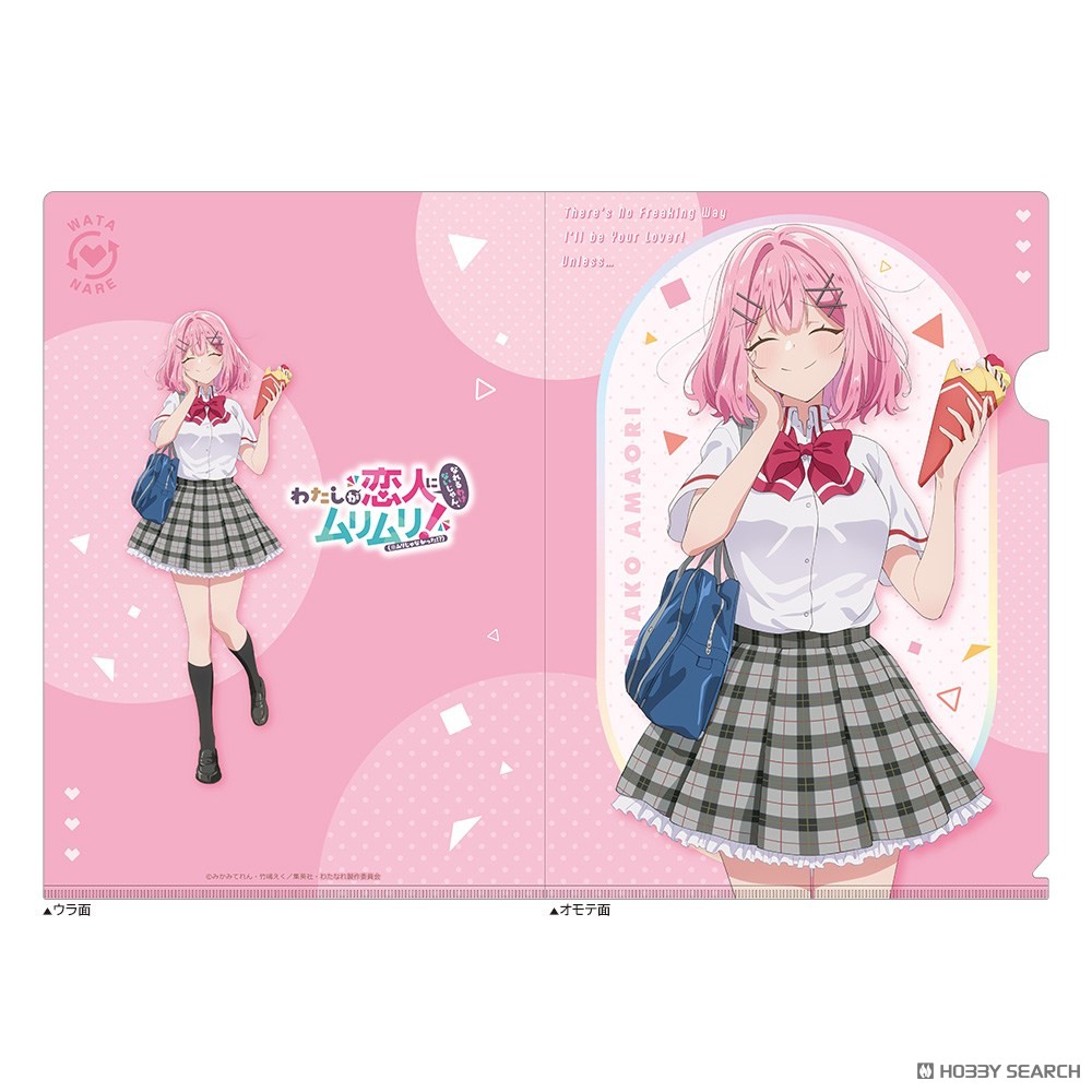 わたしが恋人になれるわけないじゃん、ムリムリ！ (※ムリじゃなかった