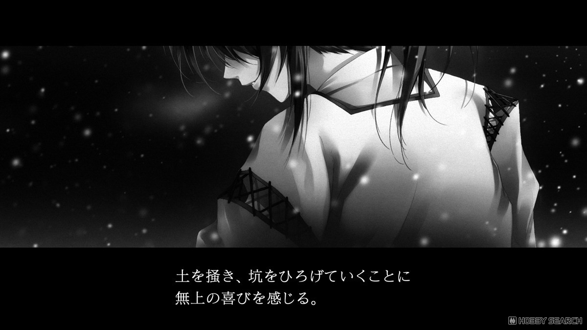 カルタグラ 初回限定版 (Switch) - ホビーサーチ おもちゃ