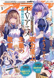 物語シリーズ 化物語 PRODUCTION NOTE 全4冊セット Amazon.co.jp: 化