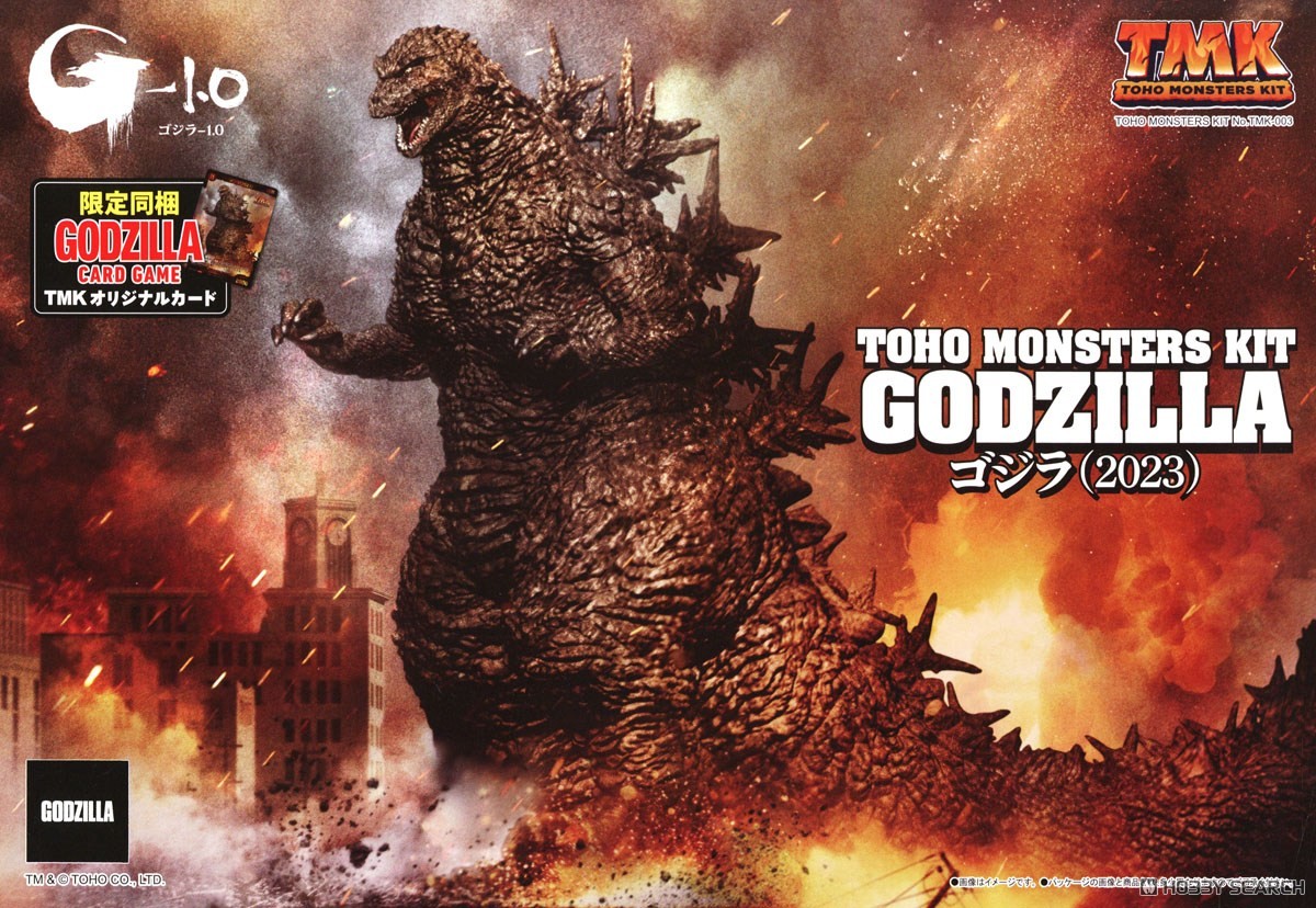 特典付】TOHO MONSTERS KIT ゴジラ (2023) (プラモデル) - ホビー
