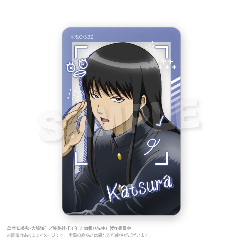 3年Z組銀八先生 ランダムクリアカード 授業中 ver. (5個セット