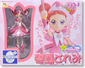 プチぷりちぃーフィギュアシリーズ おジャ魔女どれみ＃ 春風どれみ
