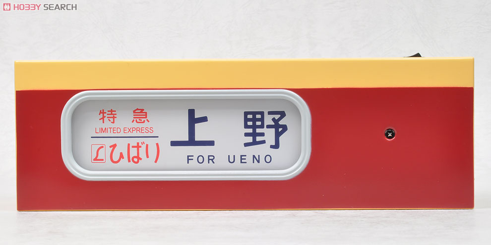 トミーテック 電動側面方向幕本体2個（再塗装リメイク品） 希少